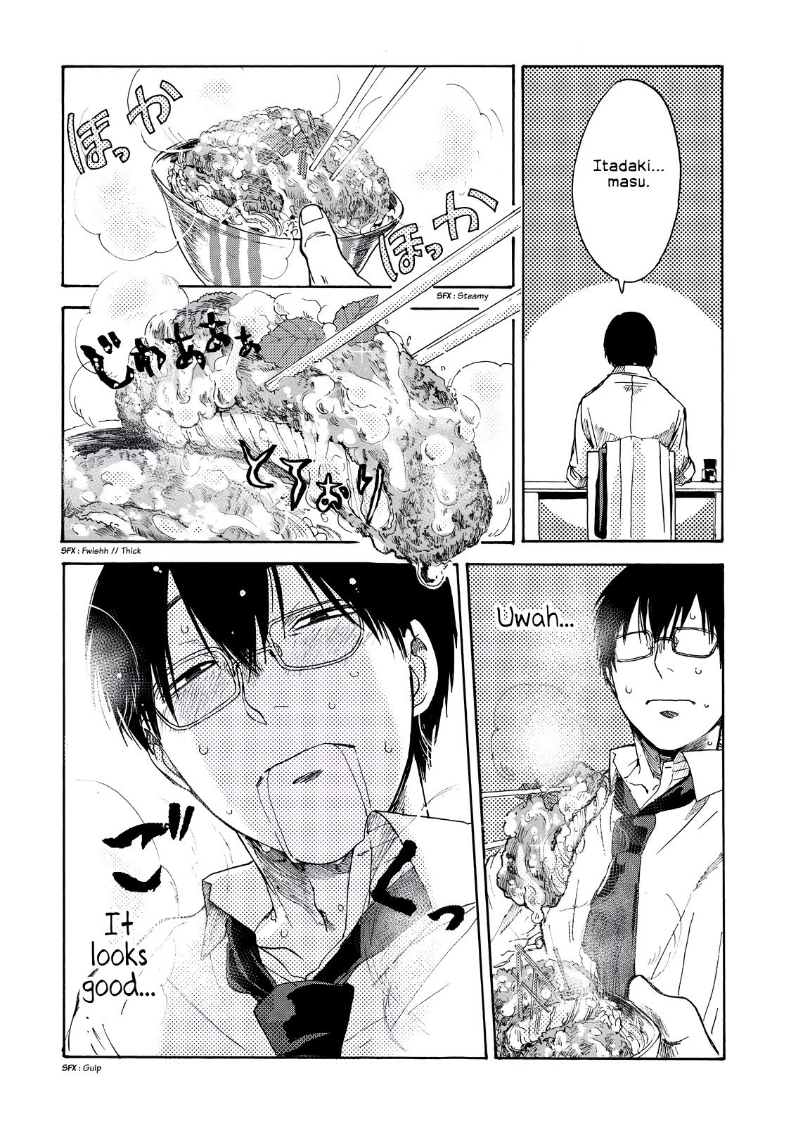 Meshinuma Chapter 1 page 8 - Chapter 1: Right, Let's Eat Katsudon...