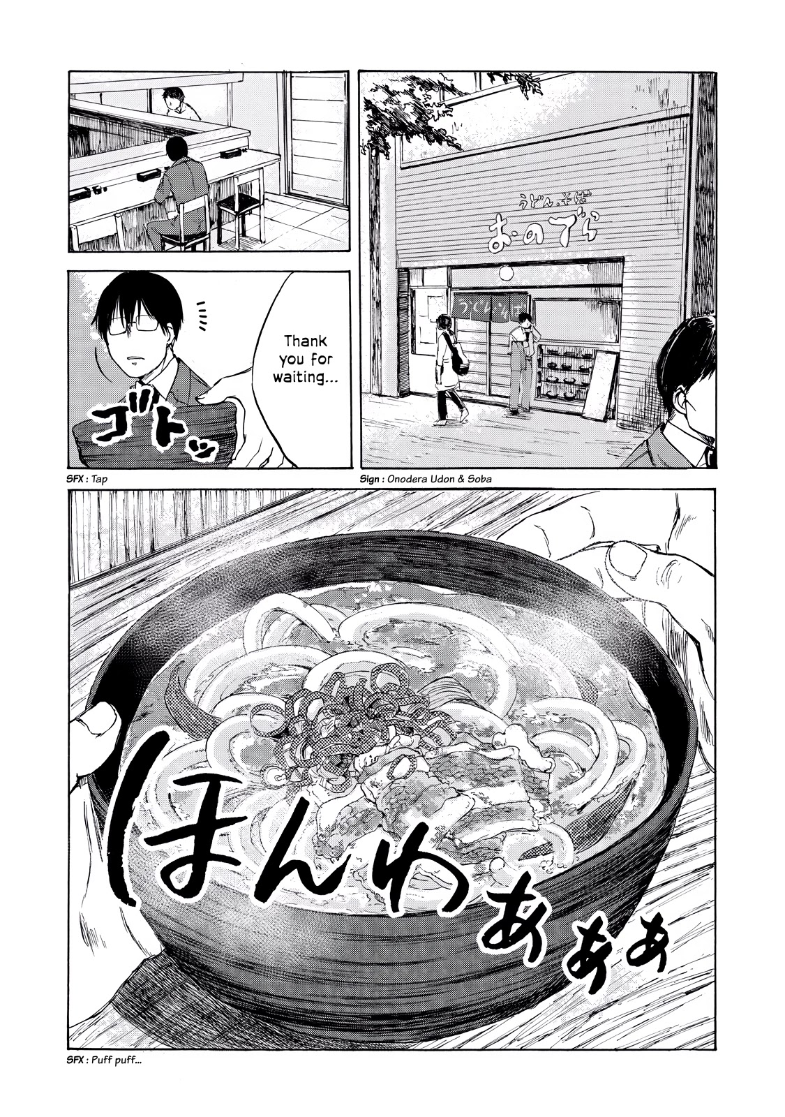 Meshinuma Chapter 11 page 2 - Chapter 11: I Eat Curry Udon, But... I Wear White Shirt