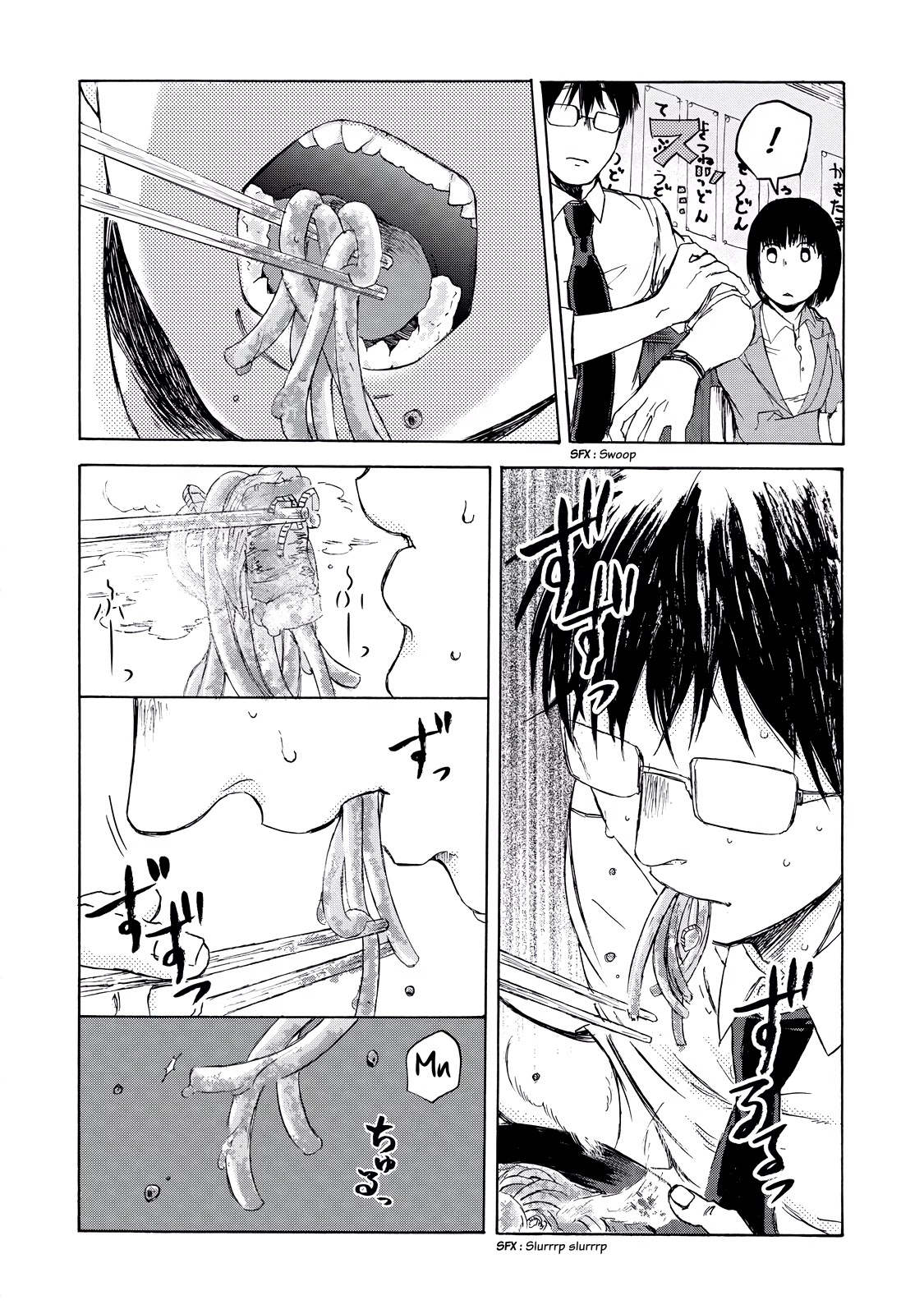 Meshinuma Chapter 11 page 6 - Chapter 11: I Eat Curry Udon, But... I Wear White Shirt