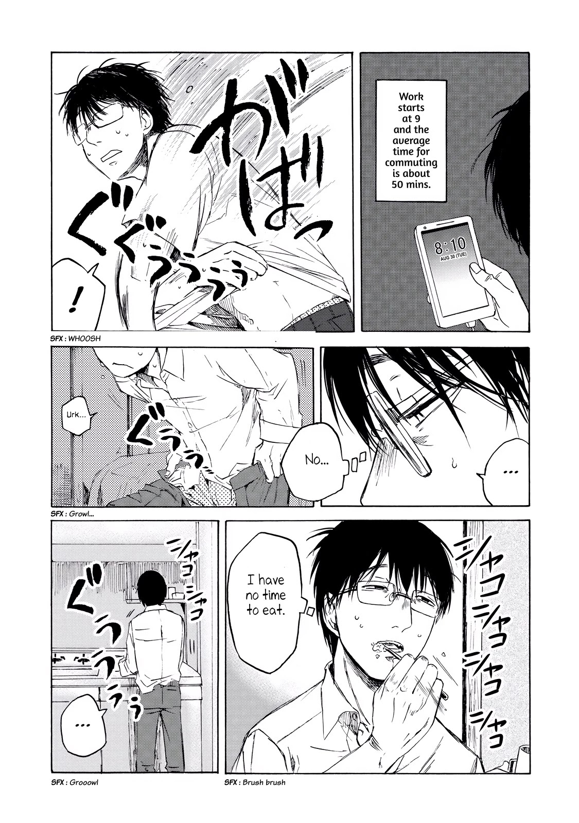 Meshinuma Chapter 12 page 2 - Chapter 12: Egg on Rice is... Amazing...