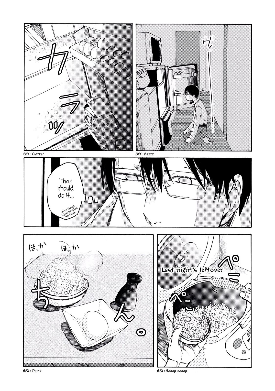 Meshinuma Chapter 12 page 3 - Chapter 12: Egg on Rice is... Amazing...