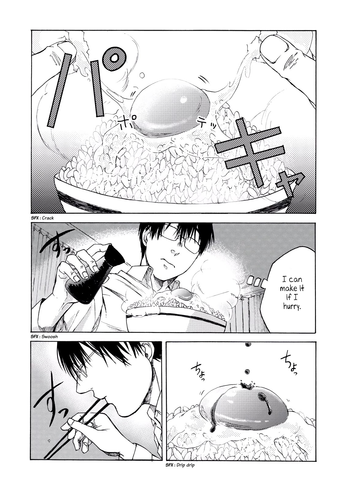 Meshinuma Chapter 12 page 4 - Chapter 12: Egg on Rice is... Amazing...