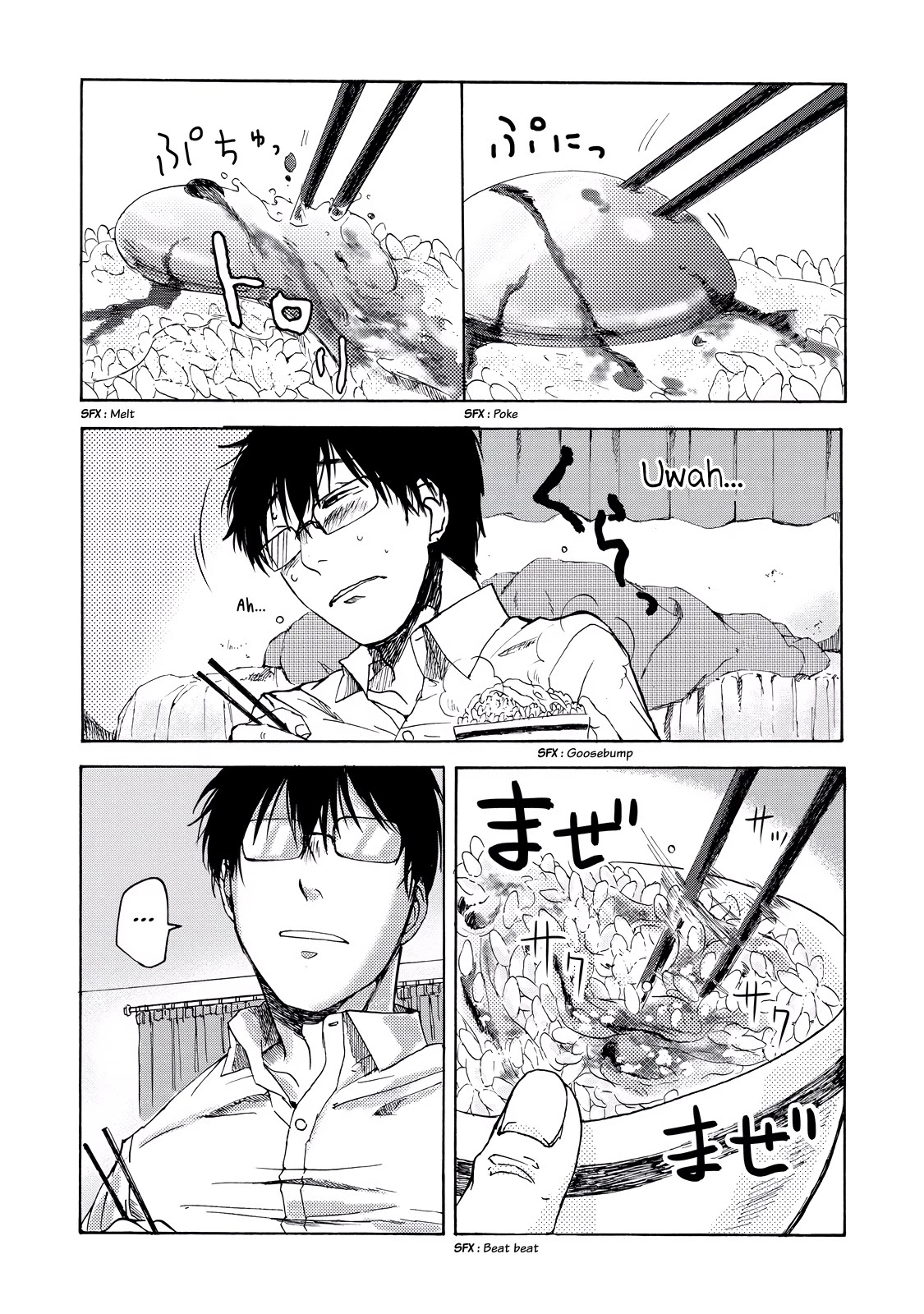 Meshinuma Chapter 12 page 5 - Chapter 12: Egg on Rice is... Amazing...