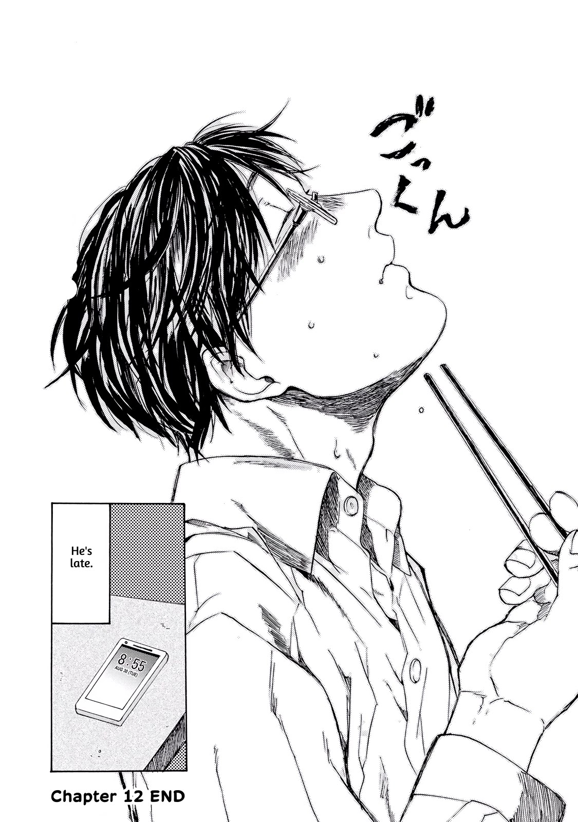 Meshinuma Chapter 12 page 8 - Chapter 12: Egg on Rice is... Amazing...