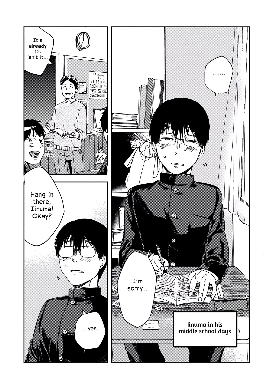 Meshinuma Chapter 13.5 page 2 - Chapter 13.5: Middle School Edition