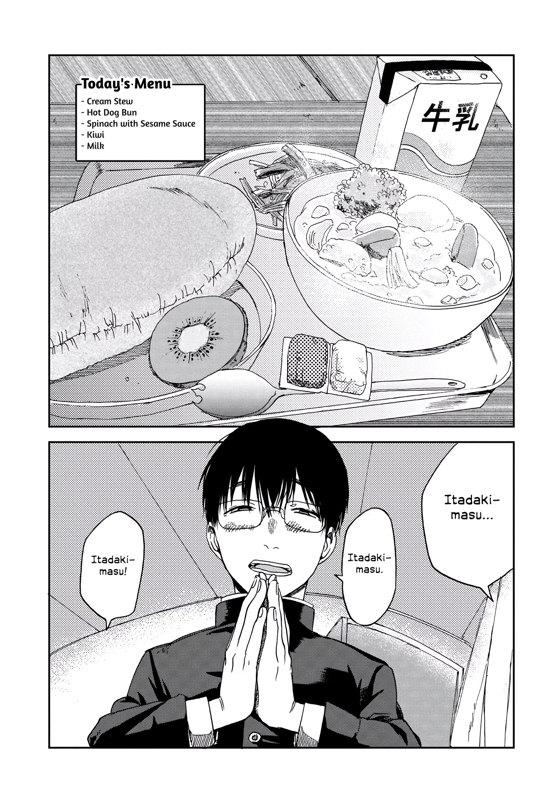 Meshinuma Chapter 13.5 page 4 - Chapter 13.5: Middle School Edition