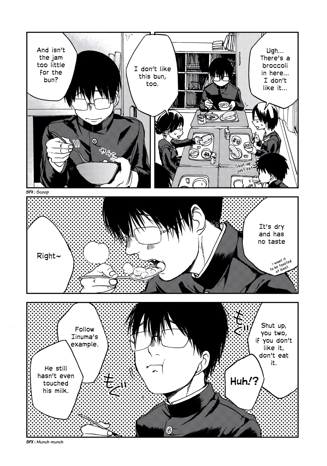 Meshinuma Chapter 13.5 page 5 - Chapter 13.5: Middle School Edition