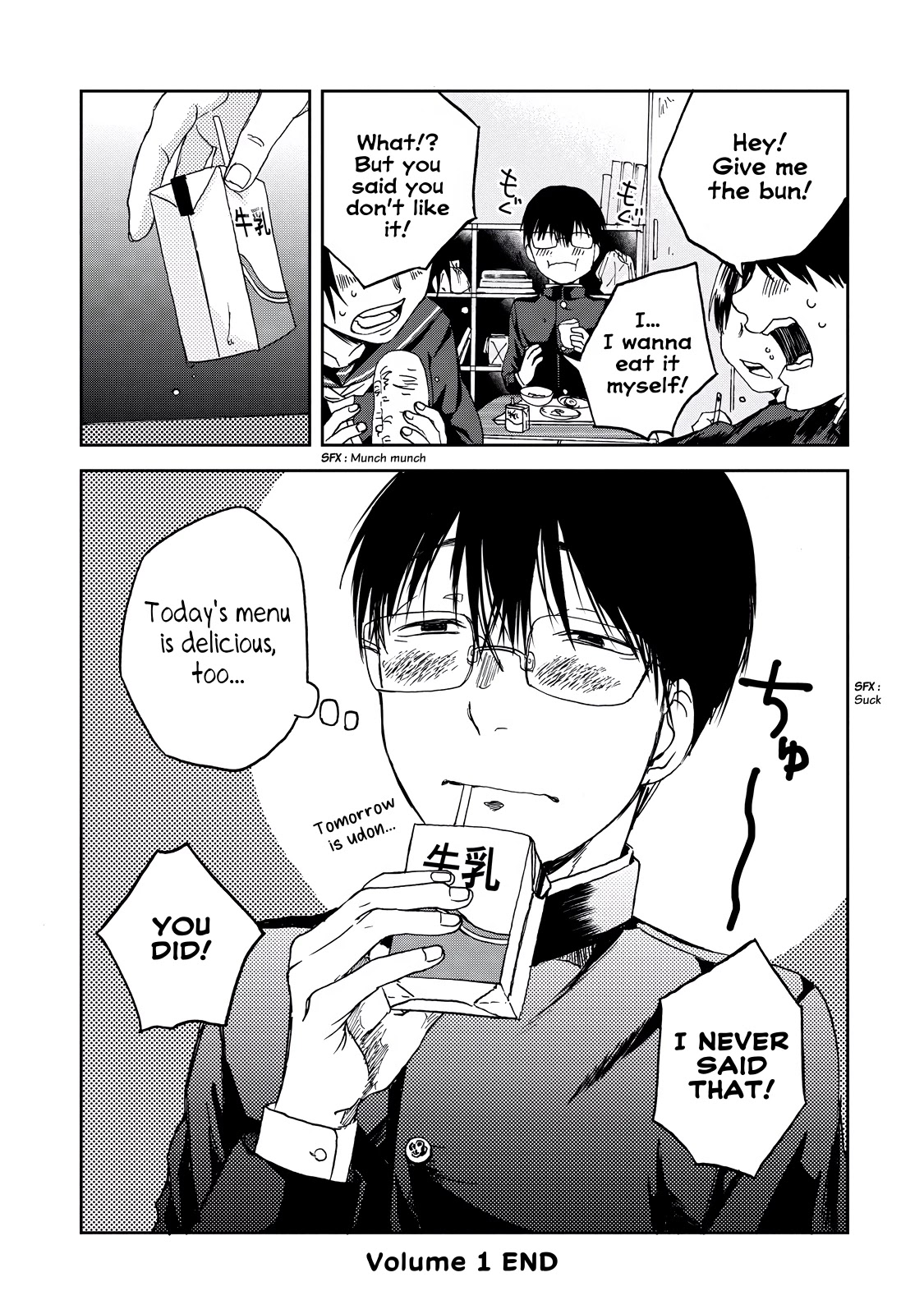 Meshinuma Chapter 13.5 page 8 - Chapter 13.5: Middle School Edition