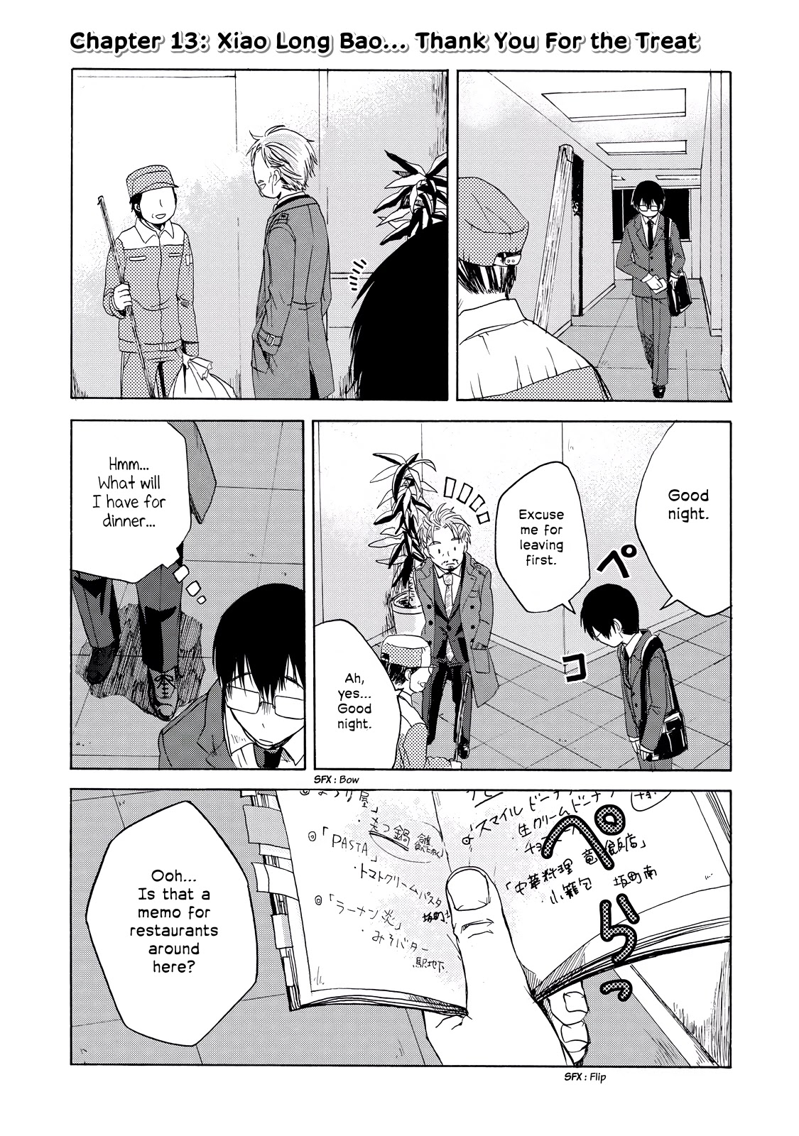 Meshinuma Chapter 13 page 1 - Chapter 13: Xiao Long Bao... Thank You For the Treat