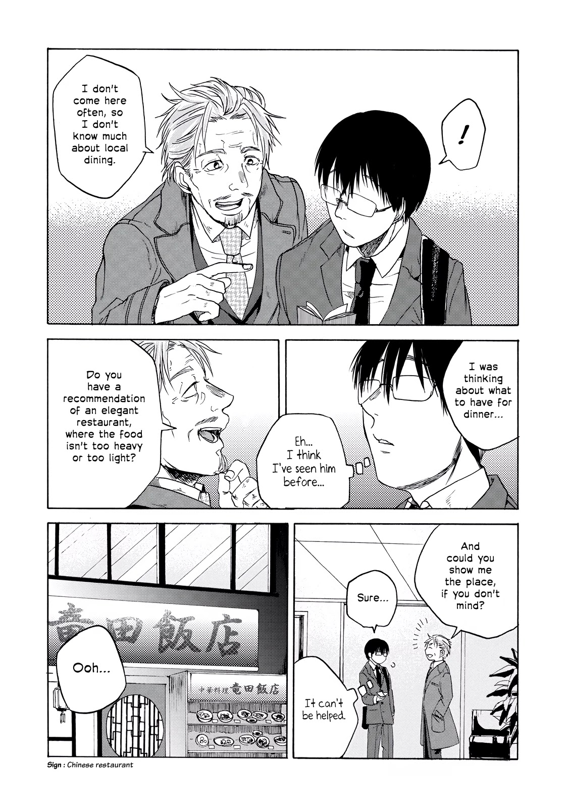 Meshinuma Chapter 13 page 2 - Chapter 13: Xiao Long Bao... Thank You For the Treat