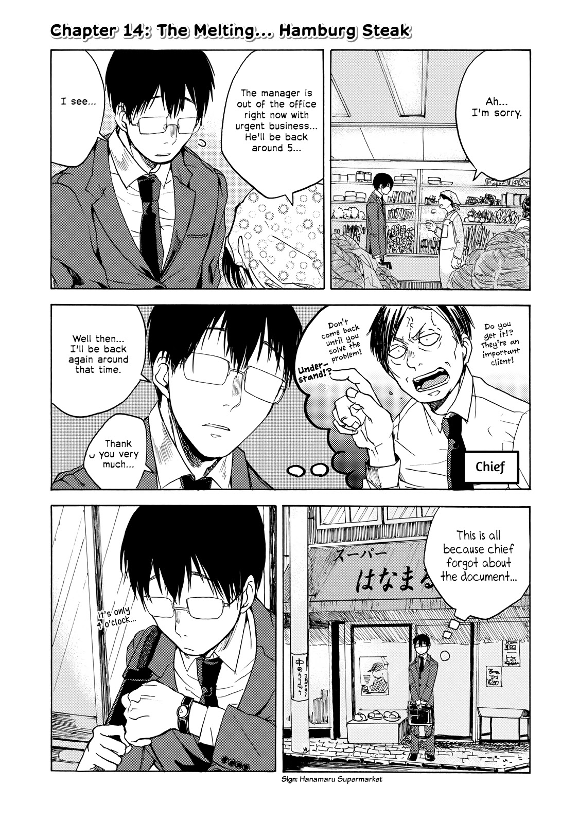 Meshinuma Chapter 14 page 3 - Chapter 14: The Melting... Hamburg Steak