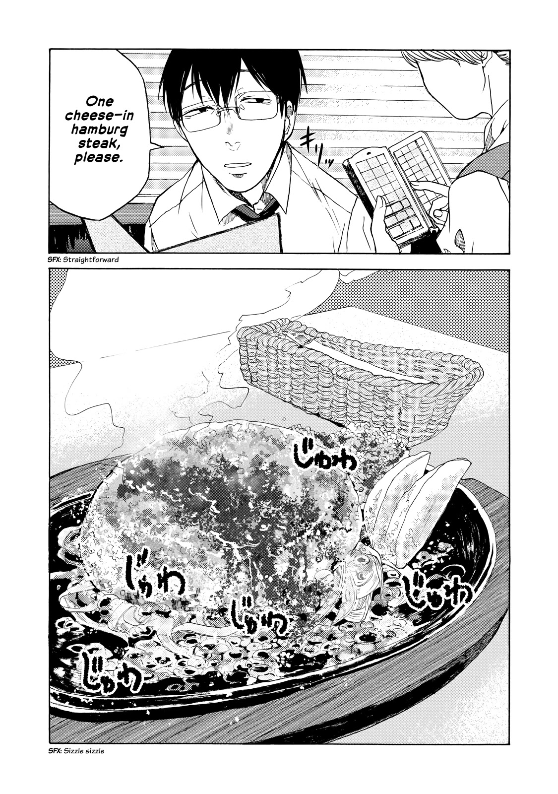 Meshinuma Chapter 14 page 5 - Chapter 14: The Melting... Hamburg Steak