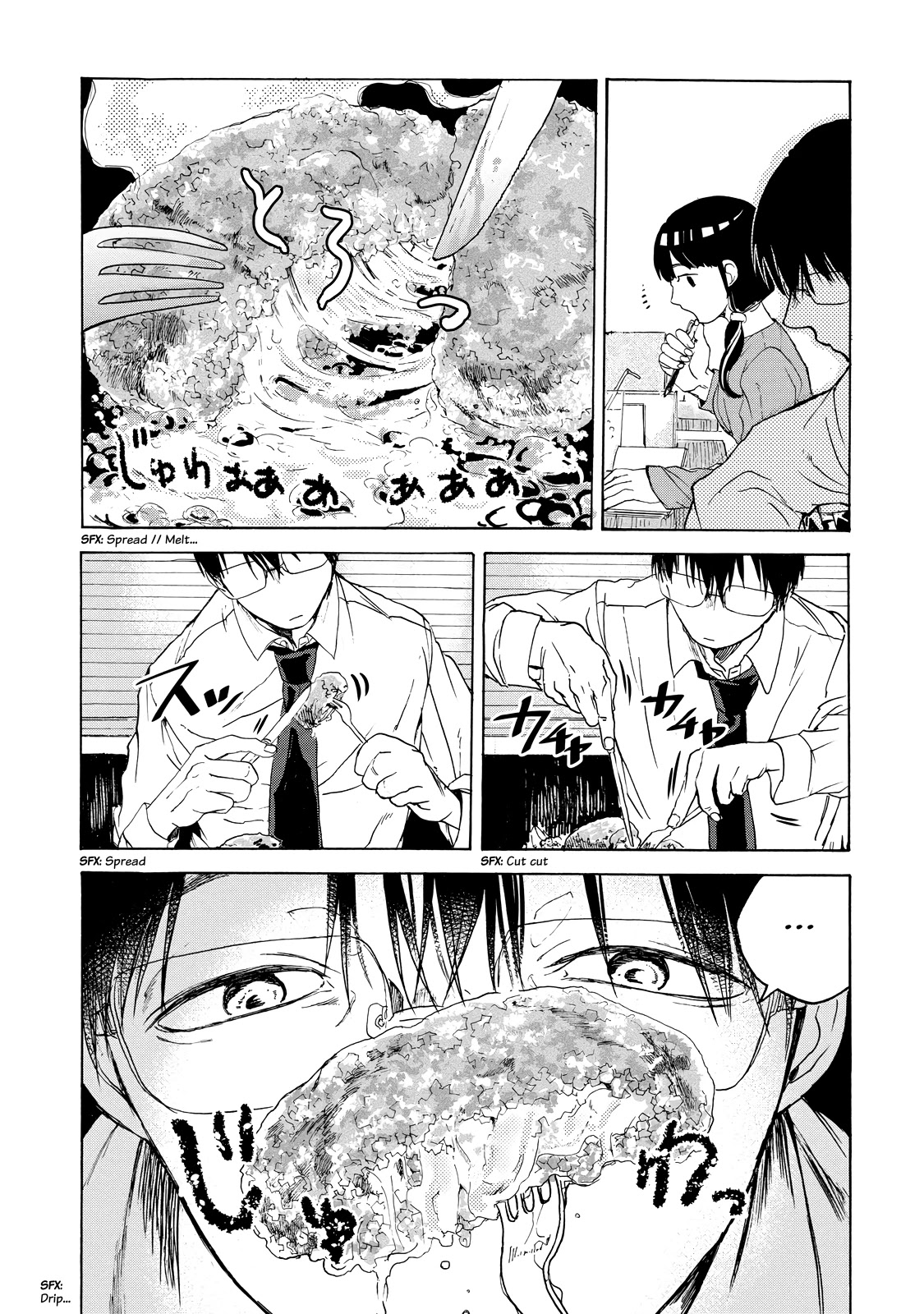 Meshinuma Chapter 14 page 7 - Chapter 14: The Melting... Hamburg Steak