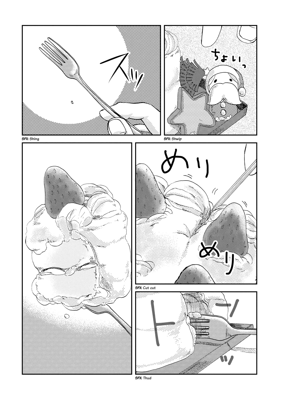 Meshinuma Chapter 16 page 6 - Chapter 16: Christmas Cake, Itadakimasu