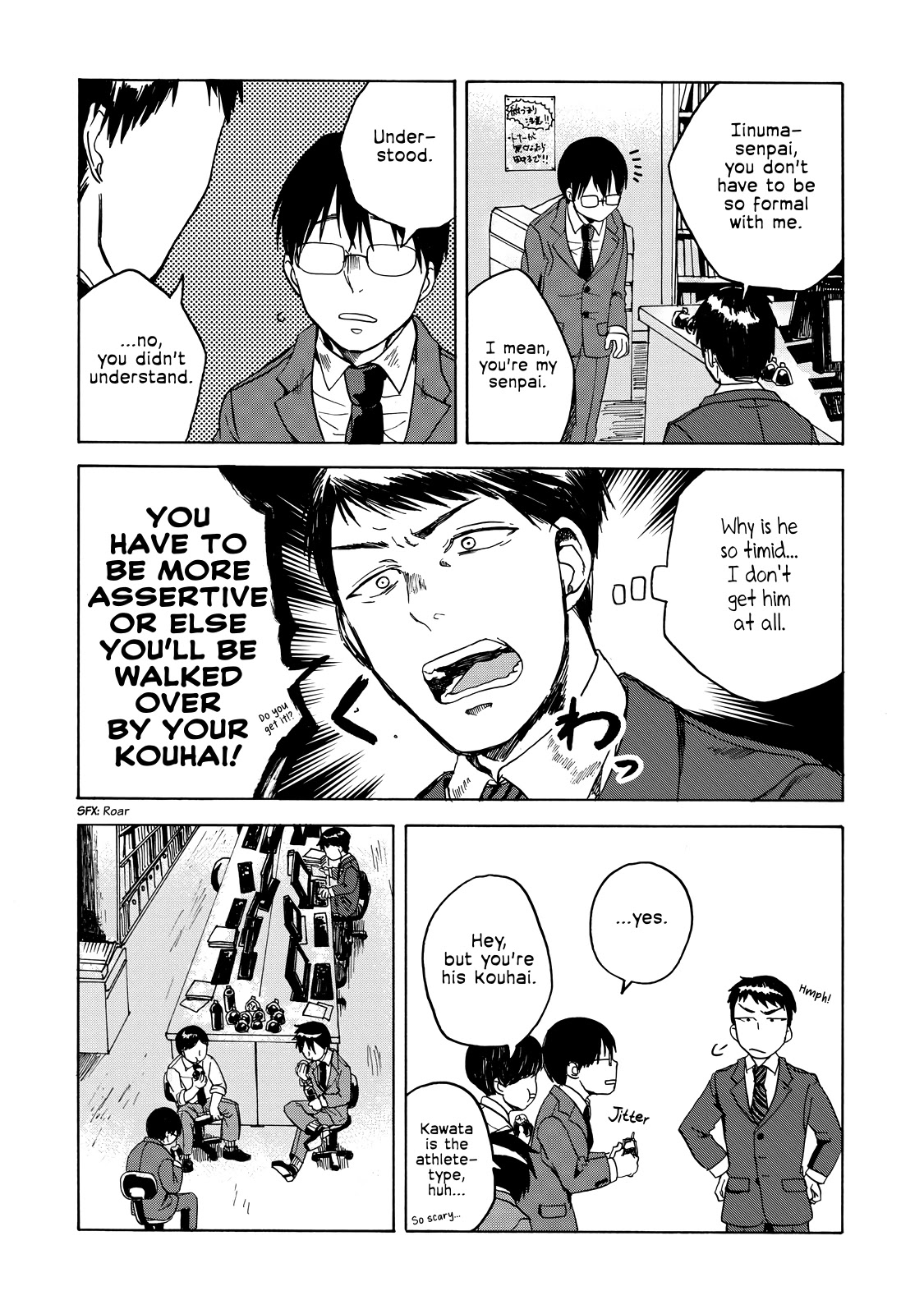 Meshinuma Chapter 17 page 4 - Chapter 17: These Onigiri are Tasty...