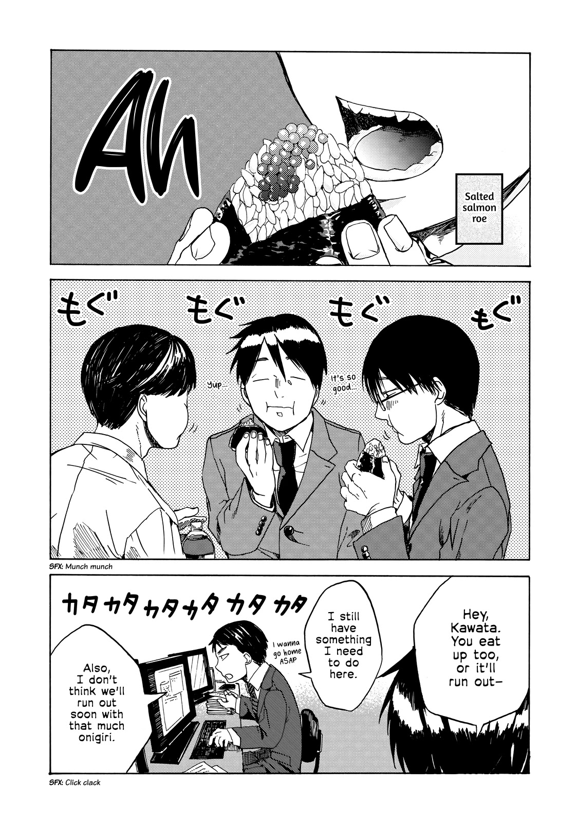 Meshinuma Chapter 17 page 5 - Chapter 17: These Onigiri are Tasty...