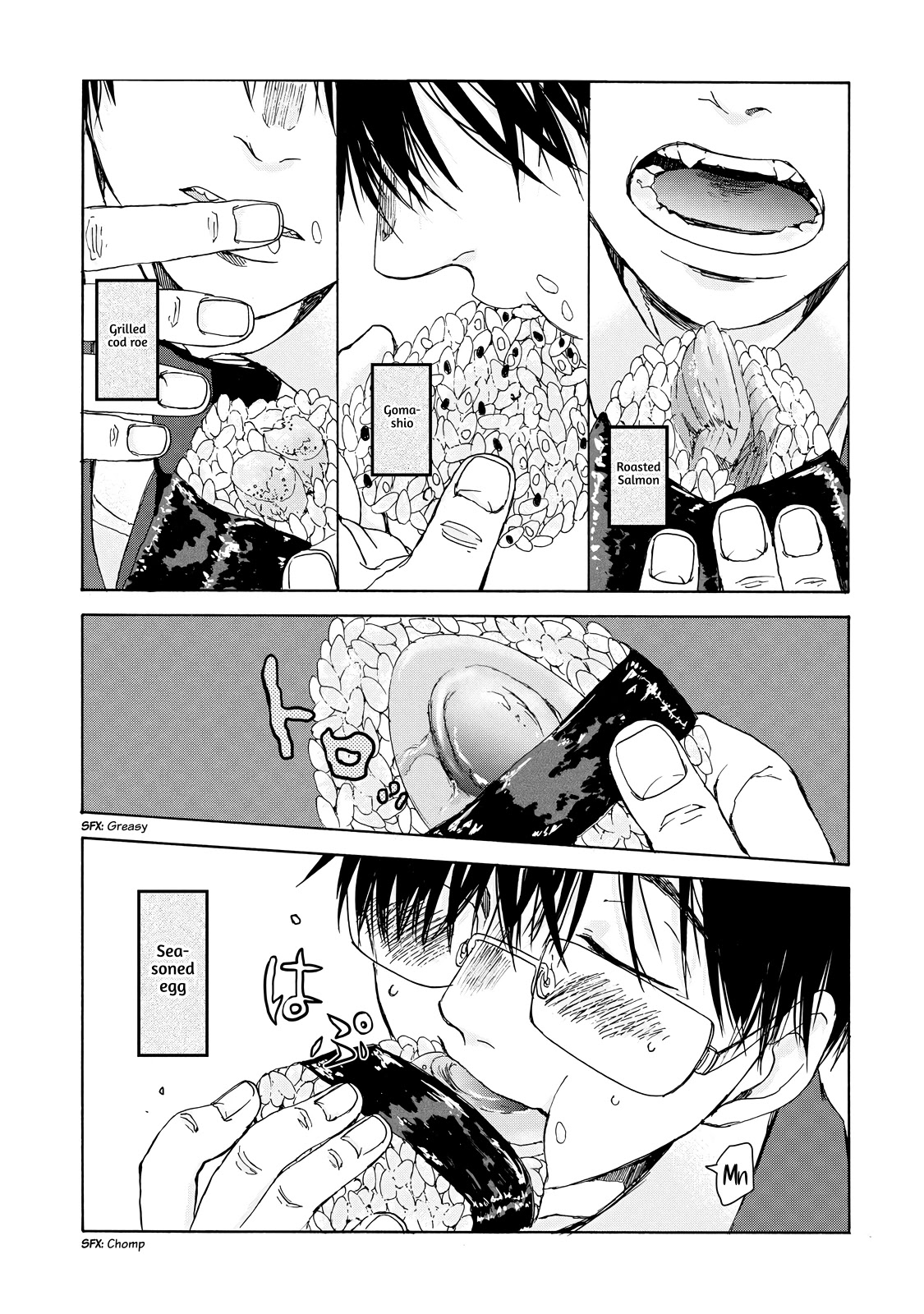 Meshinuma Chapter 17 page 7 - Chapter 17: These Onigiri are Tasty...