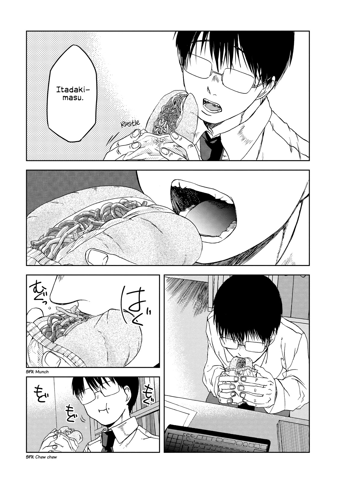 Meshinuma Chapter 19 page 4 - Chapter 19: Yakisoba Bread and Trivial Daily Life