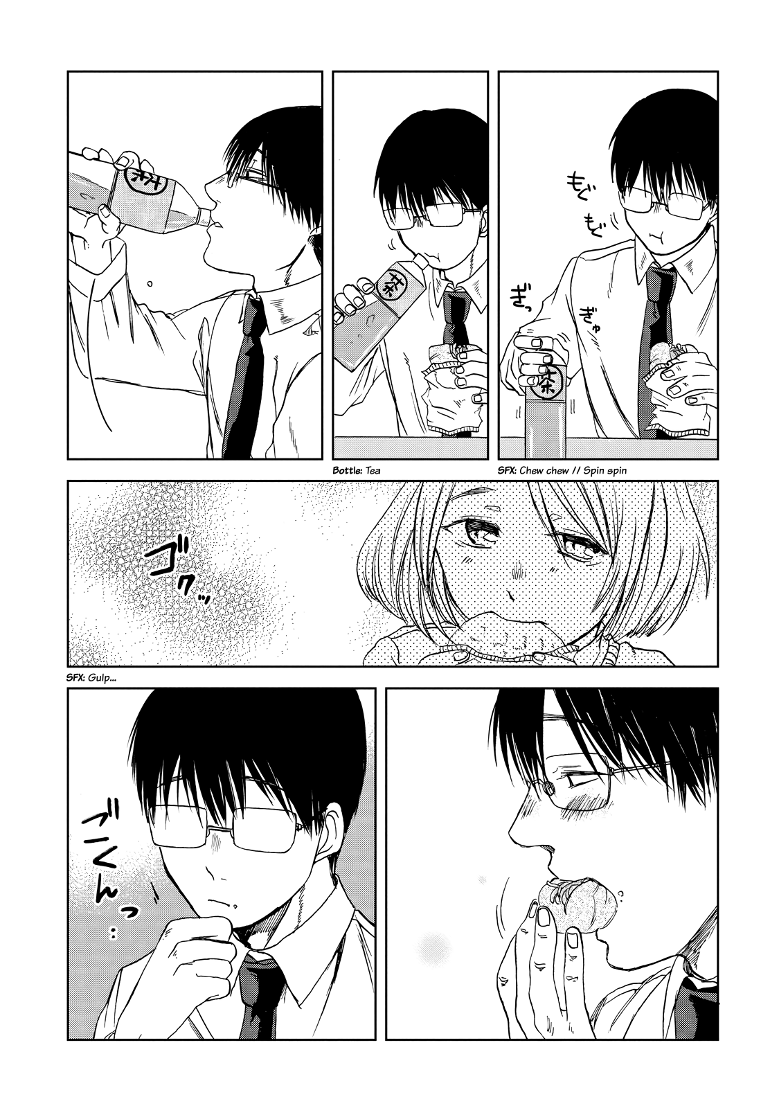 Meshinuma Chapter 19 page 5 - Chapter 19: Yakisoba Bread and Trivial Daily Life