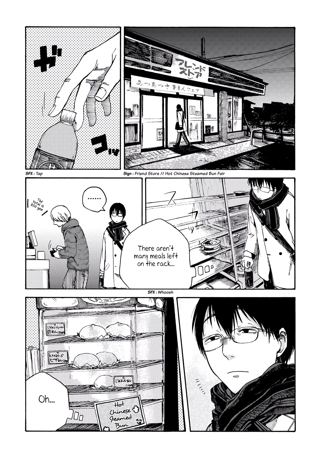 Meshinuma Chapter 2 page 2 - Chapter 2: Ah... I Want to Eat Pizza Bun