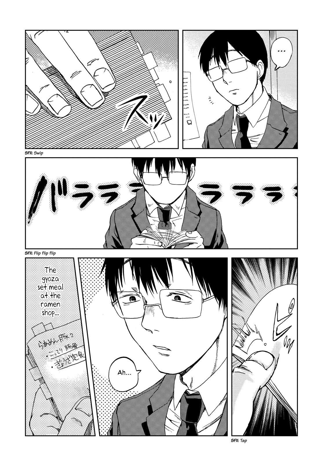 Meshinuma Chapter 20 page 2 - Chapter 20: Rame⁠— No, It's Gyoza This Time