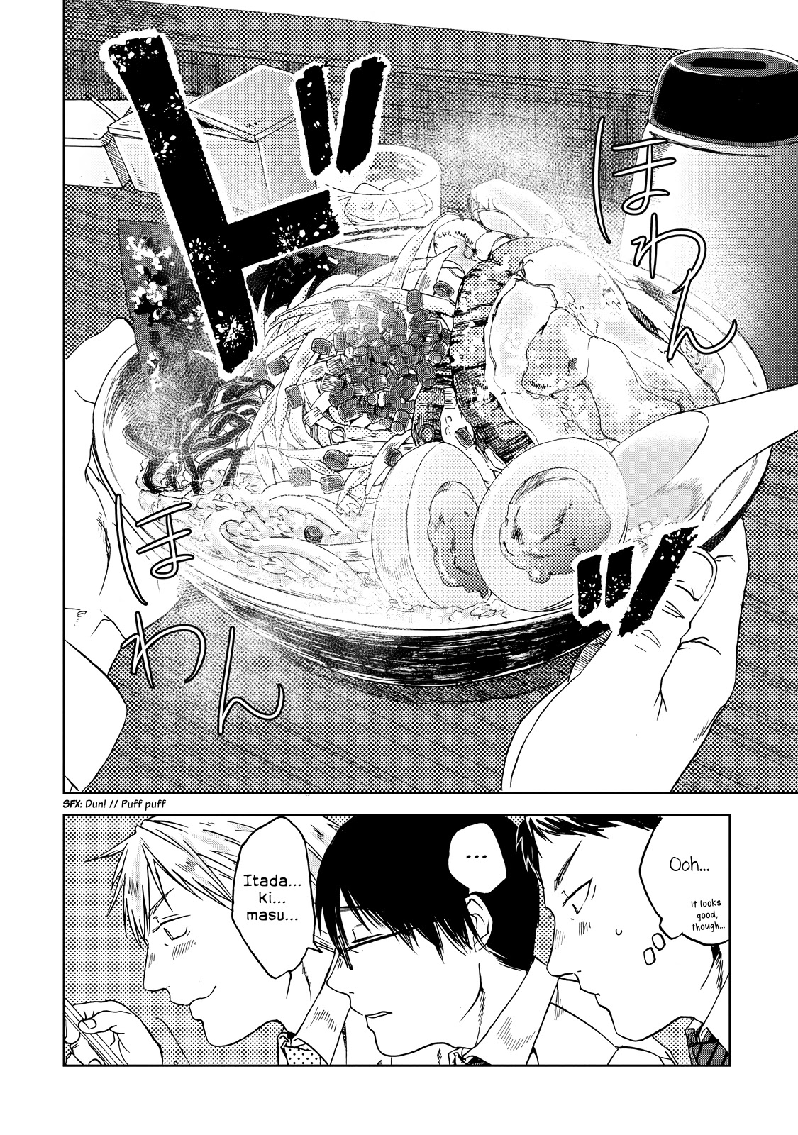 Meshinuma Chapter 22 page 4 - Chapter 22: Rich Broth Tonkotsu Ramen with Senpai