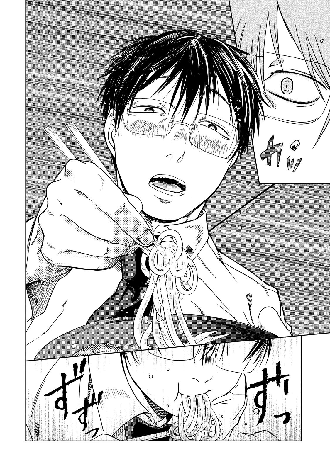 Meshinuma Chapter 22 page 6 - Chapter 22: Rich Broth Tonkotsu Ramen with Senpai