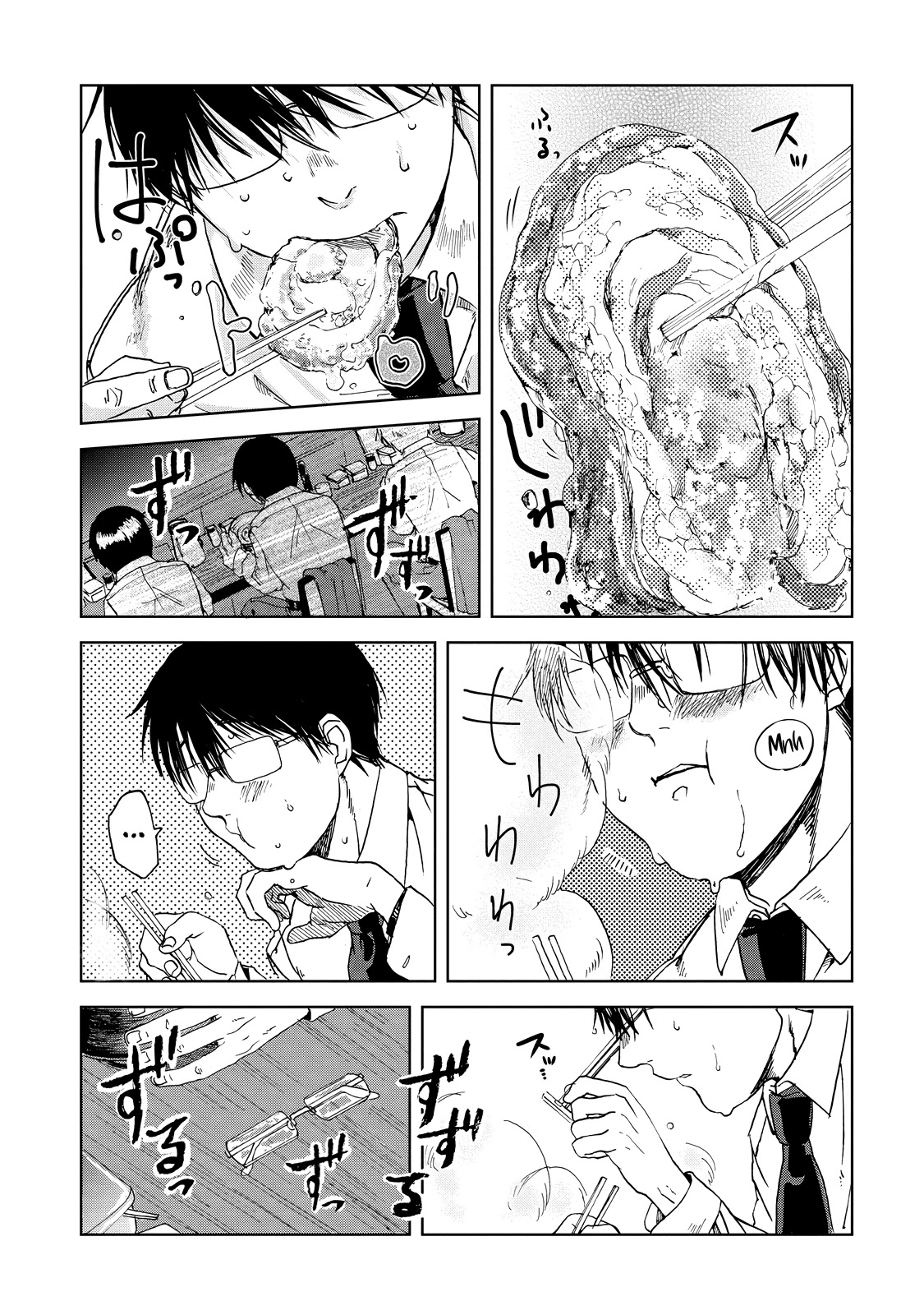 Meshinuma Chapter 22 page 7 - Chapter 22: Rich Broth Tonkotsu Ramen with Senpai