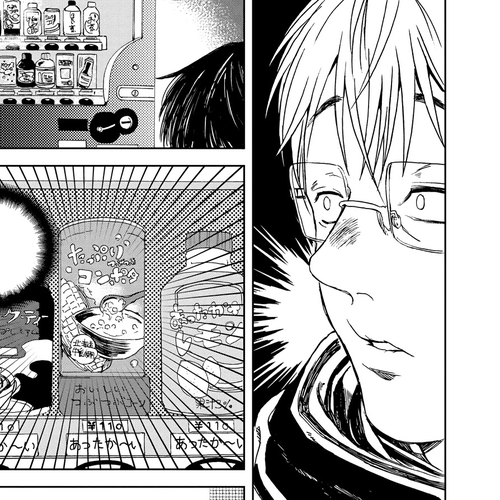 Meshinuma Chapter 25: ...Corn Potage... So Warm... cover