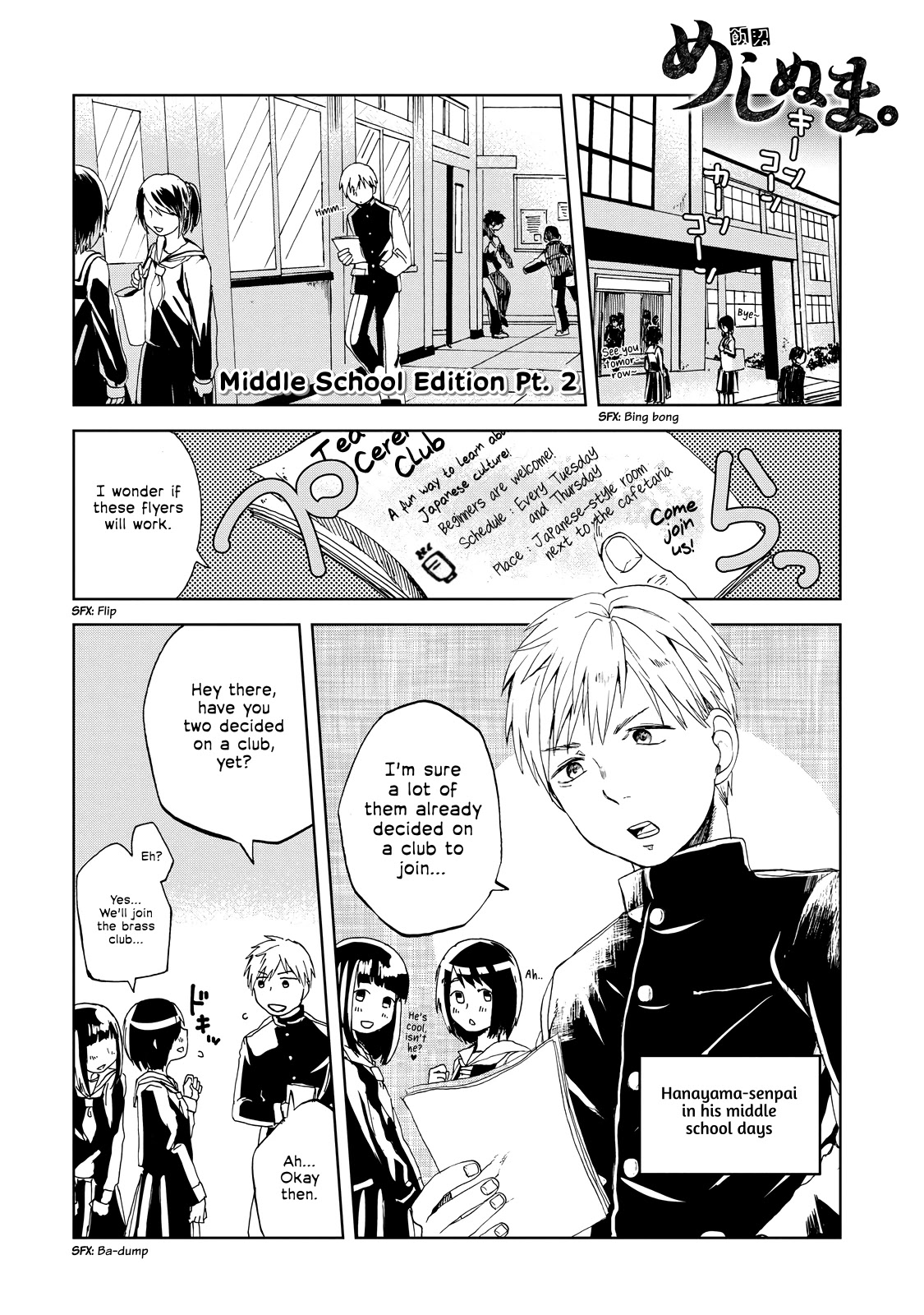 Meshinuma Chapter 26.5 page 1 - Chapter 26.5: Middle School Edition Pt. 2