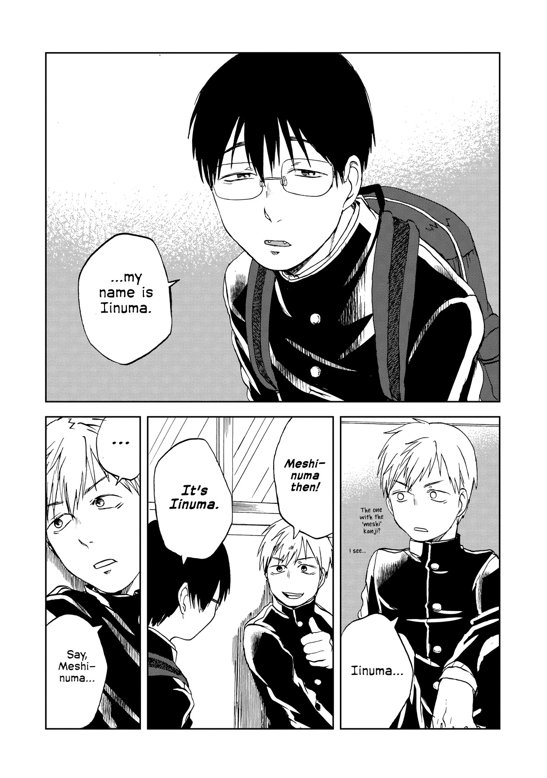 Meshinuma Chapter 26.5 page 6 - Chapter 26.5: Middle School Edition Pt. 2