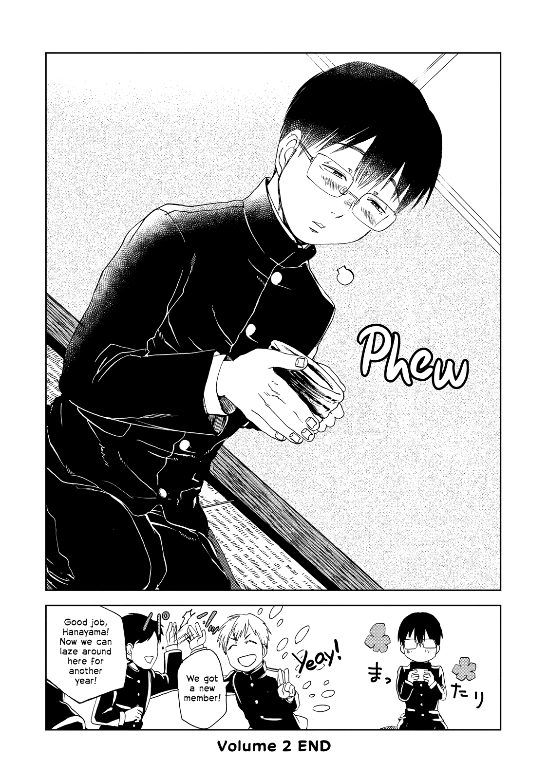 Meshinuma Chapter 26.5 page 8 - Chapter 26.5: Middle School Edition Pt. 2