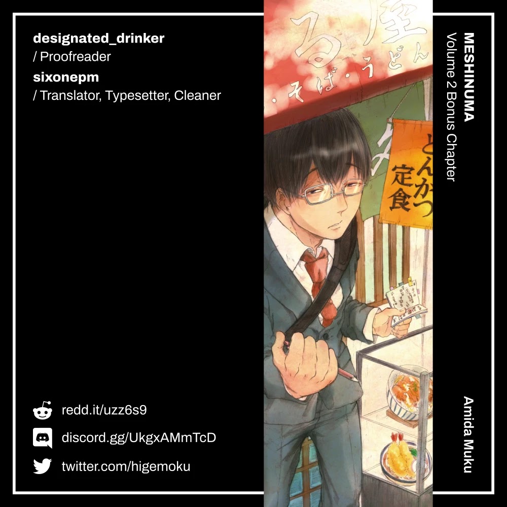 Meshinuma Chapter 26.5 page 9 - Chapter 26.5: Middle School Edition Pt. 2