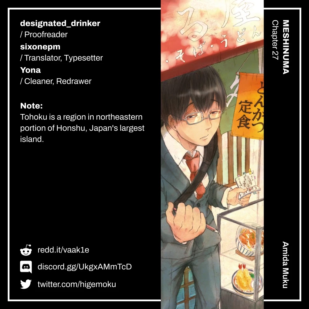 Meshinuma Chapter 27 page 12 - Chapter 27: Speaking of Train... Ekiben