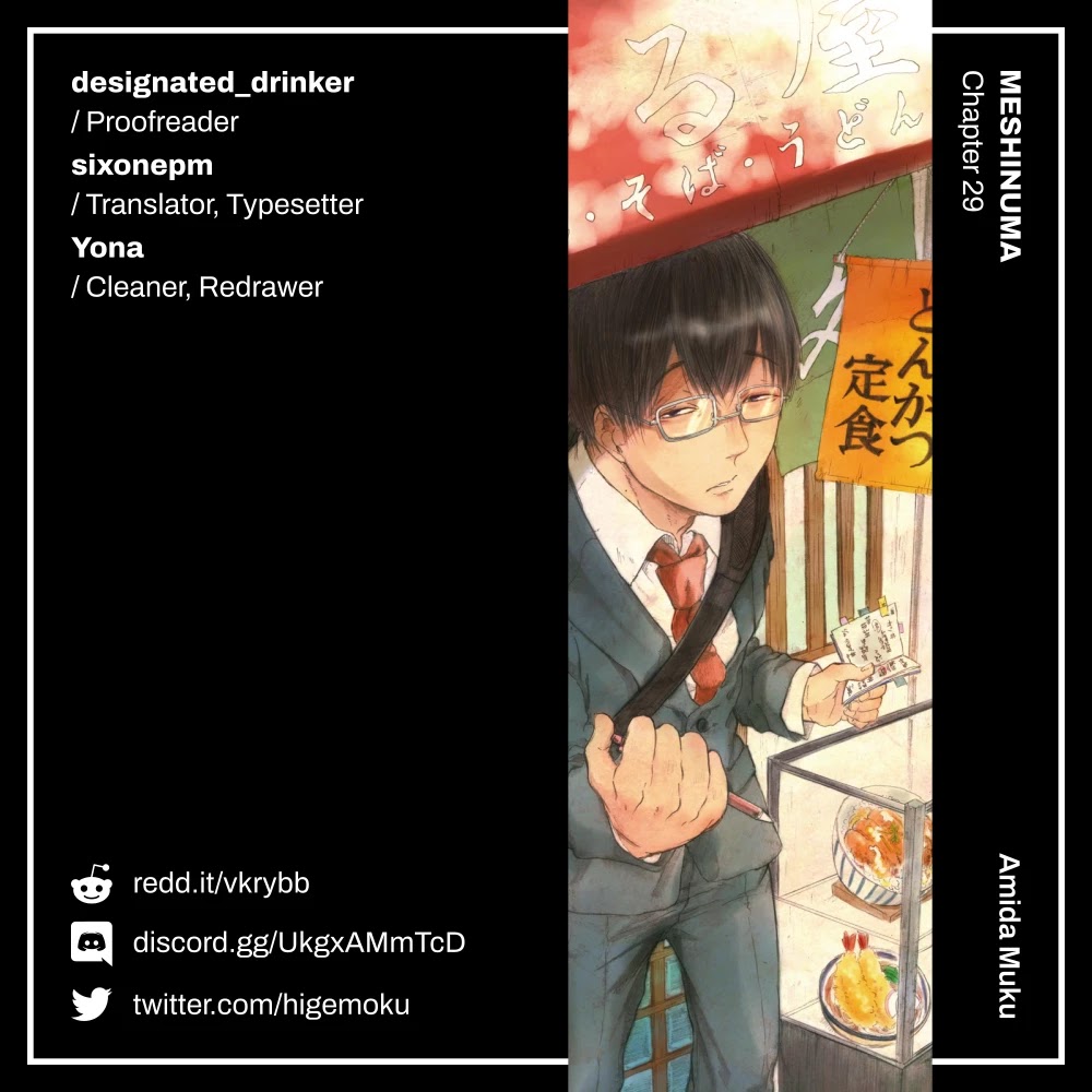 Meshinuma Chapter 29 page 10 - Chapter 29: Beef Bowl... Hurry Up...