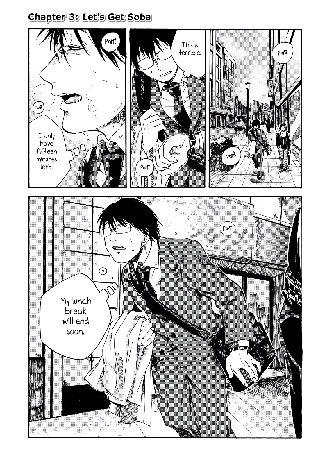 Meshinuma Chapter 3 page 1 - Chapter 3: Let's Get Soba