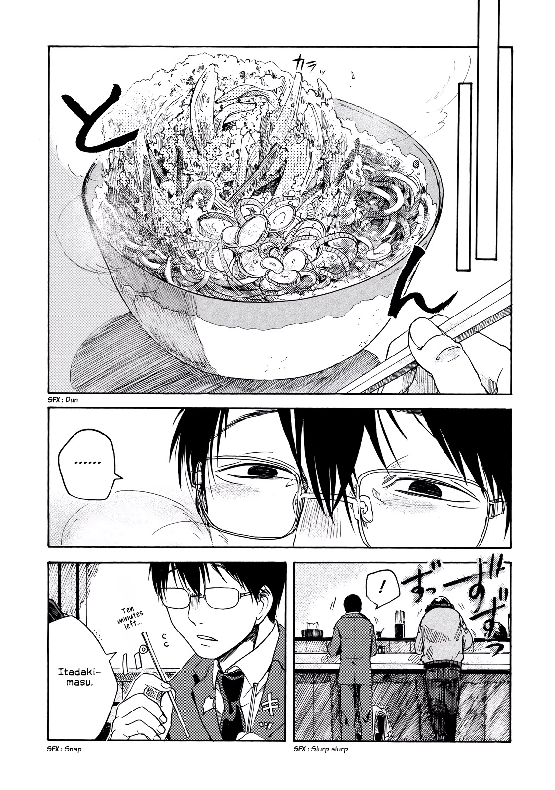 Meshinuma Chapter 3 page 3 - Chapter 3: Let's Get Soba
