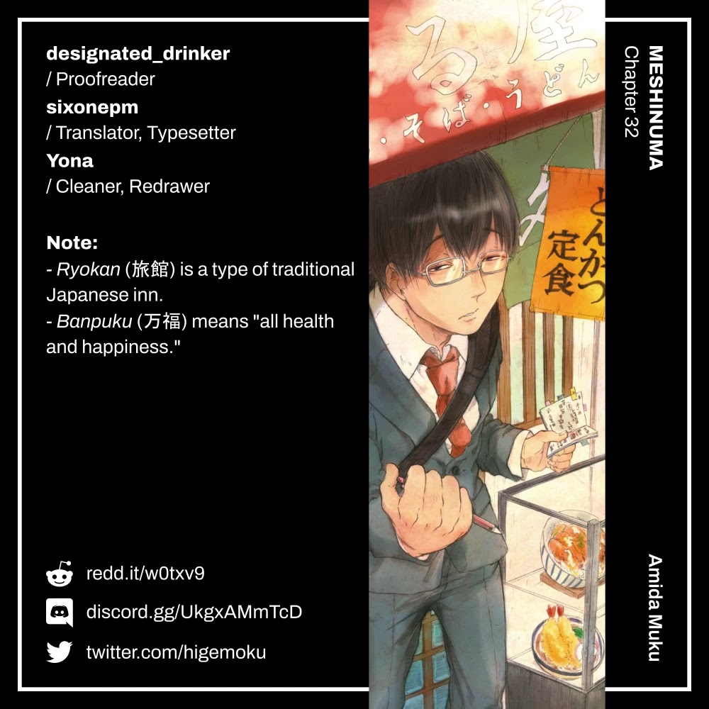 Meshinuma Chapter 32 page 10 - Chapter 32: Banquet with Everyone