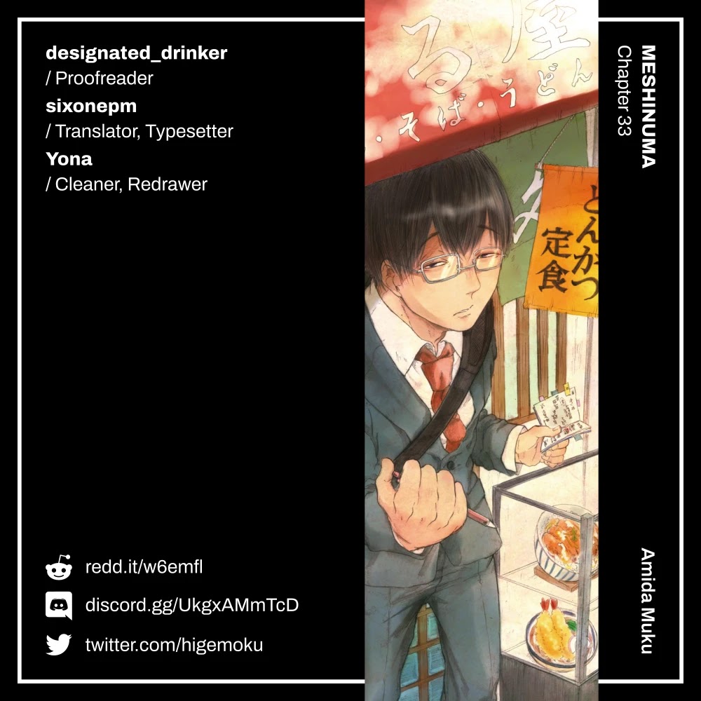 Meshinuma Chapter 33 page 9 - Chapter 33: Freshly Baked Sweet Potato