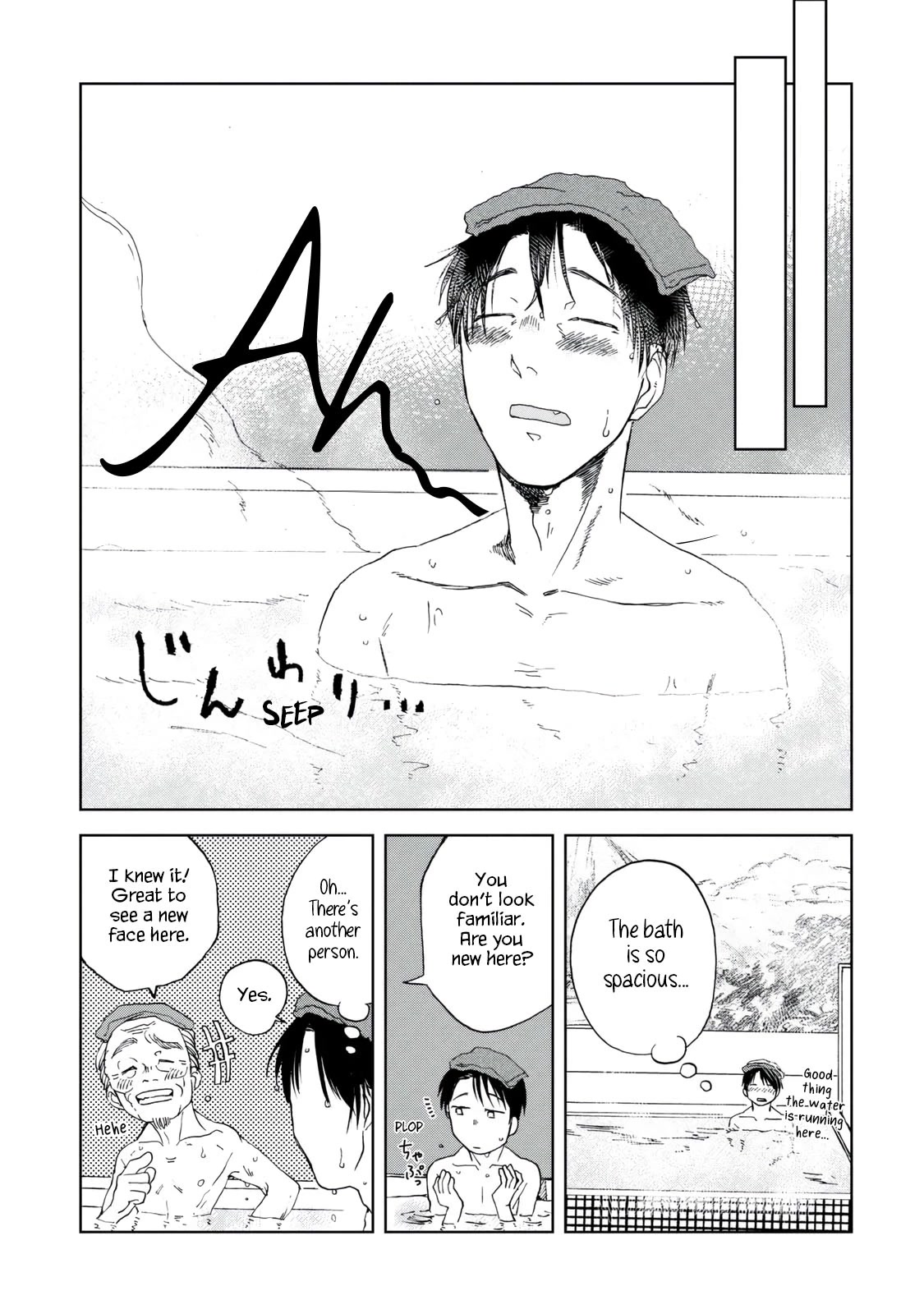 Meshinuma Chapter 38 page 3 - Chapter 38: Coffee Milk, Thank You for the... Hm?