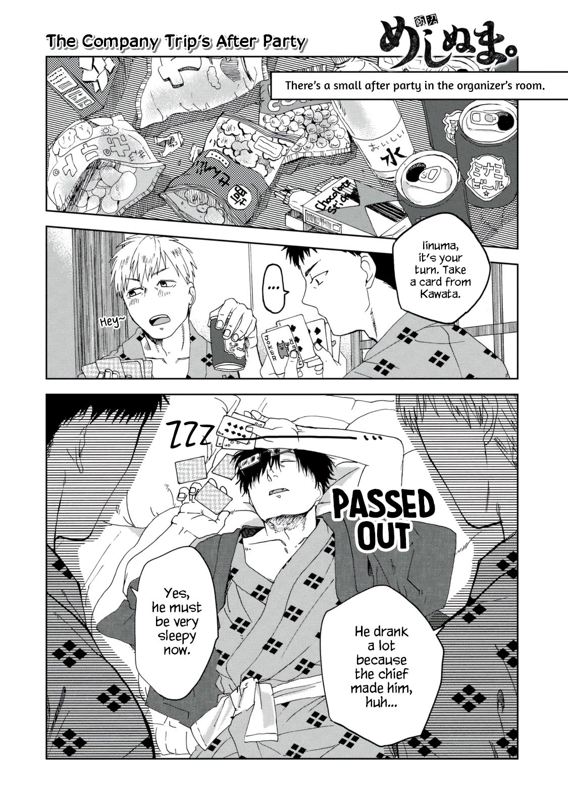 Meshinuma Chapter 39.5 page 1 - Chapter 39.5: The Company Trip's After Party