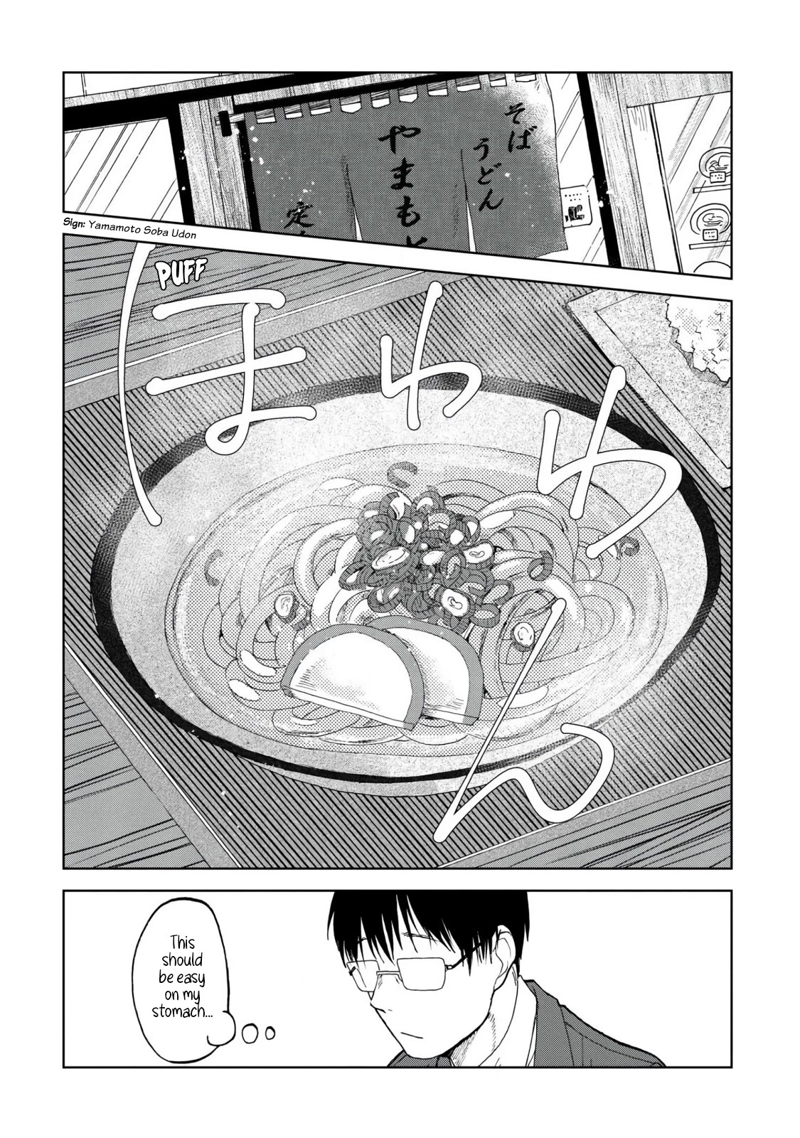 Meshinuma Chapter 45 page 4 - Chapter 45: Devouring Shrimp Tempura... with Vigor