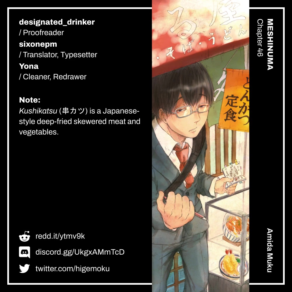 Meshinuma Chapter 46 page 11 - Chapter 46: I Can't Hold It... Okonomiyaki