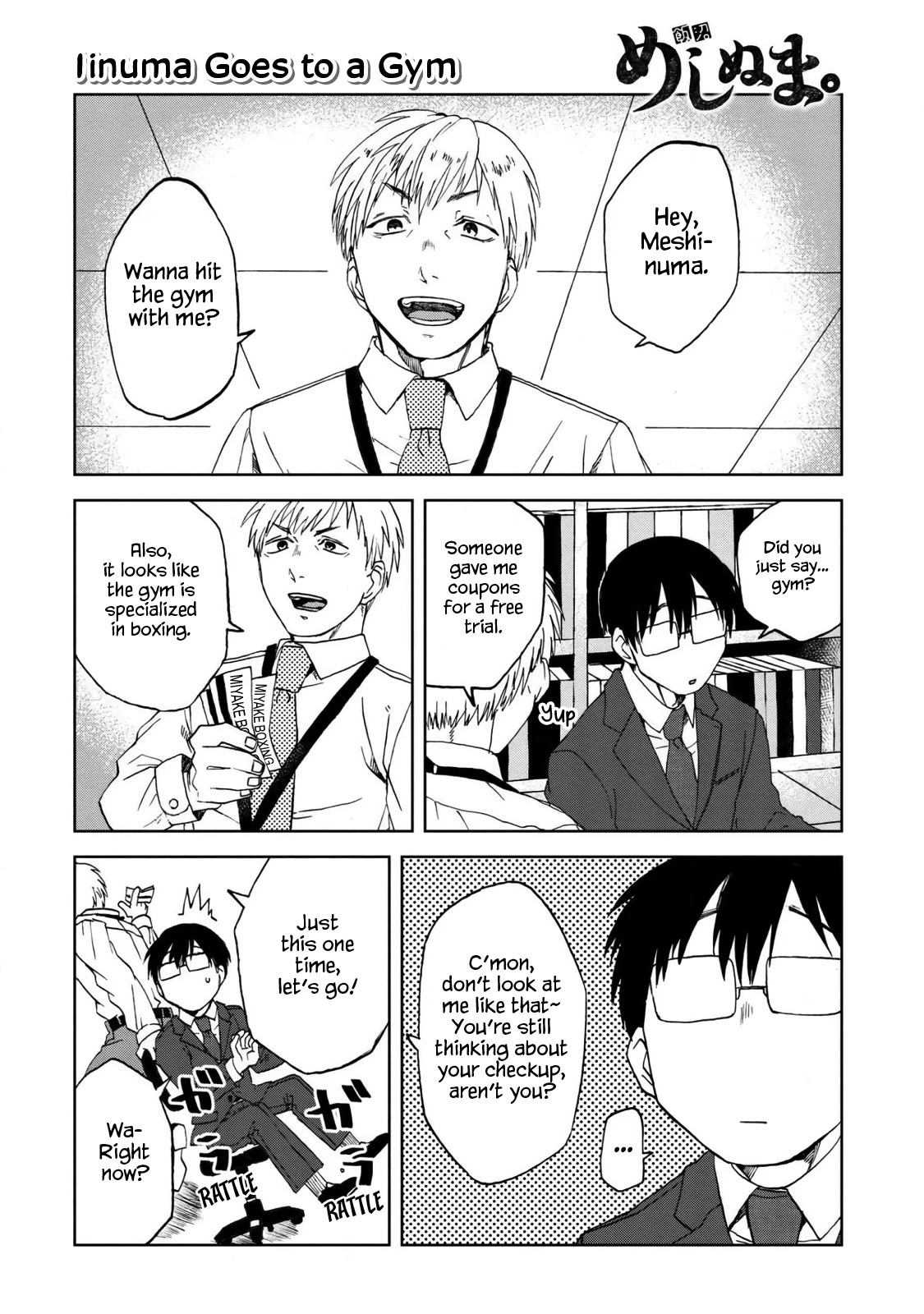 Meshinuma Chapter 51.1 page 1 - Chapter 51.1: Iinuma Goes to a Gym
