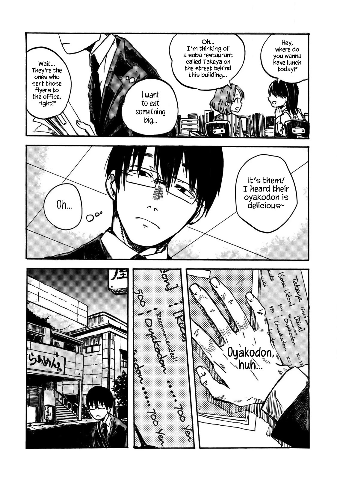 Meshinuma Chapter 51.2 page 2 - Chapter 51.2: Meshinuma Ch. 1 (Doujin ver.)