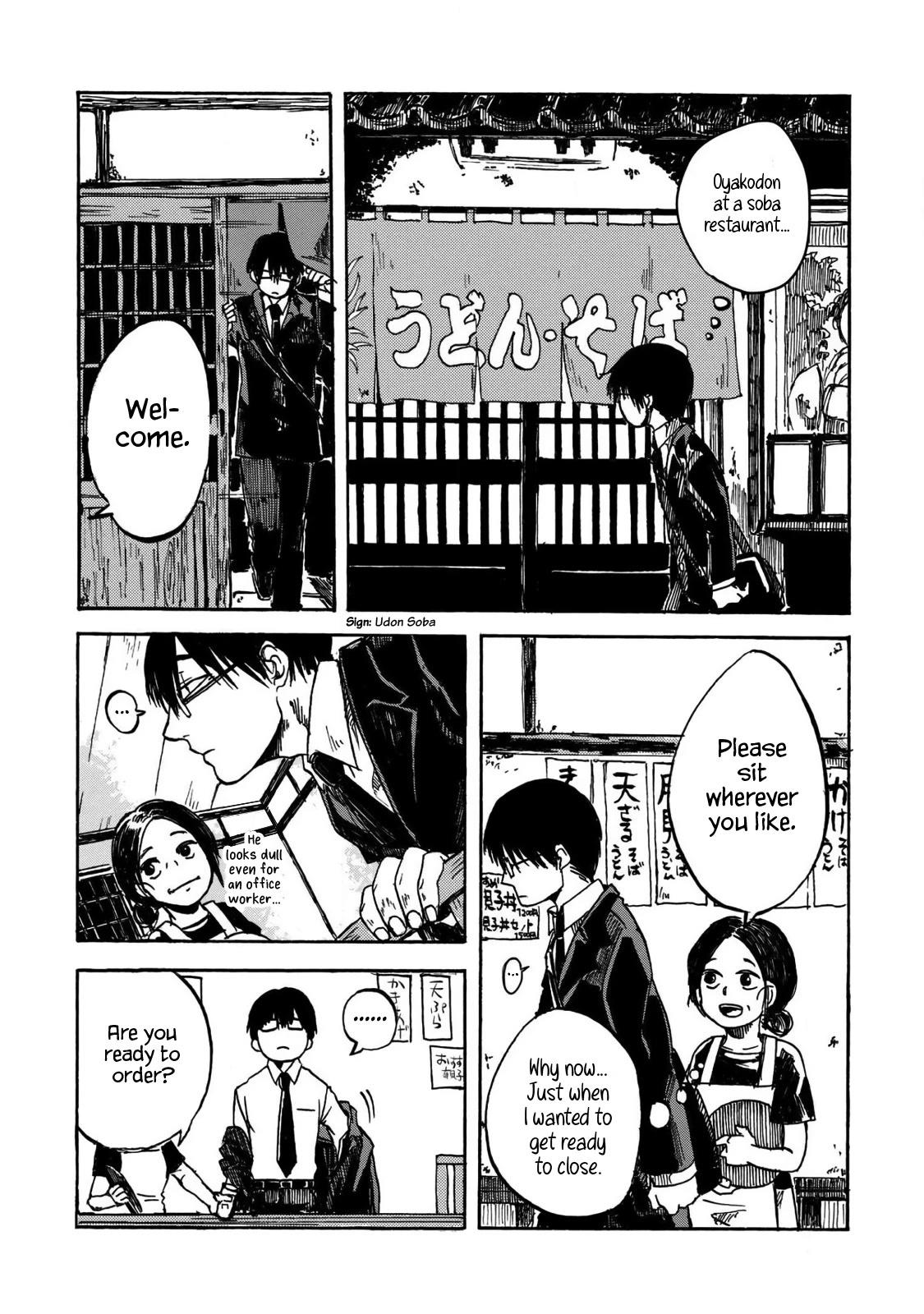 Meshinuma Chapter 51.2 page 3 - Chapter 51.2: Meshinuma Ch. 1 (Doujin ver.)