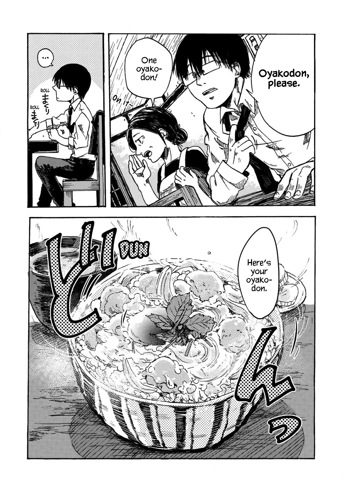 Meshinuma Chapter 51.2 page 4 - Chapter 51.2: Meshinuma Ch. 1 (Doujin ver.)