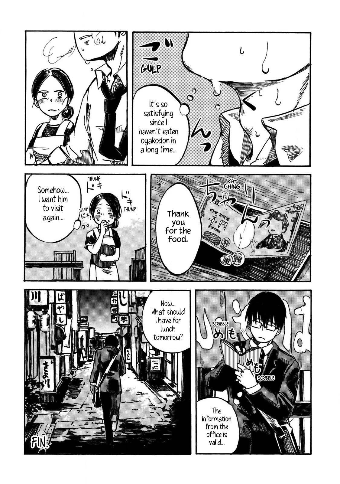 Meshinuma Chapter 51.2 page 8 - Chapter 51.2: Meshinuma Ch. 1 (Doujin ver.)
