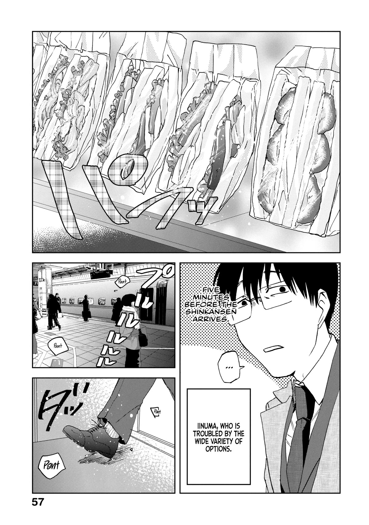 Meshinuma Chapter 58 page 6 - Chapter 58: Today shall be... Sandwich