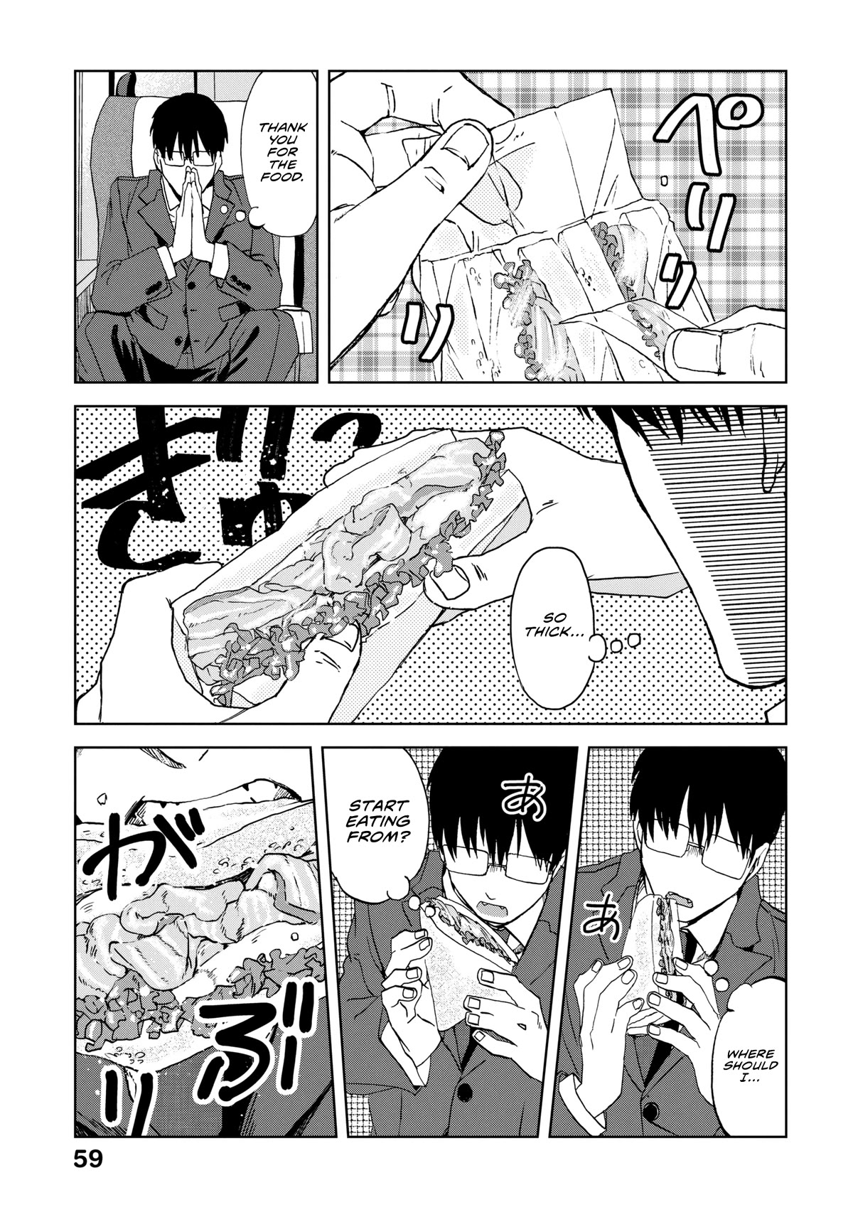 Meshinuma Chapter 58 page 8 - Chapter 58: Today shall be... Sandwich